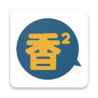成色18k1.220.38官网官方版APP应用