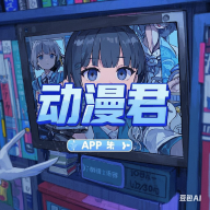 WWW,av852·COM网站APPAPP应用